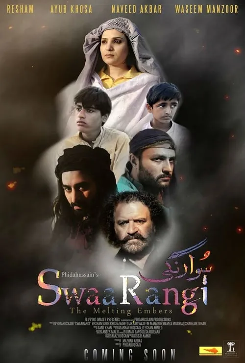 Swaarangi (movie)