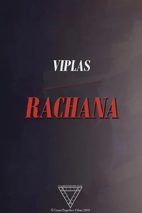 Viplas/Rachana (фильм)