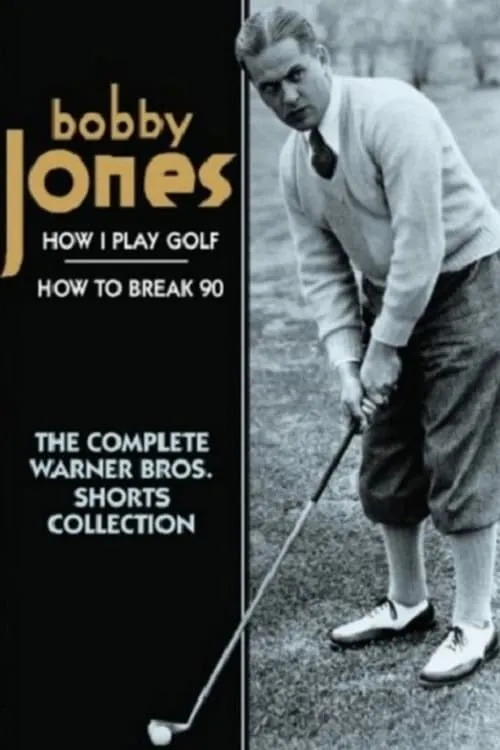 How I Play Golf, by Bobby Jones No. 1: 'The Putter' (movie)