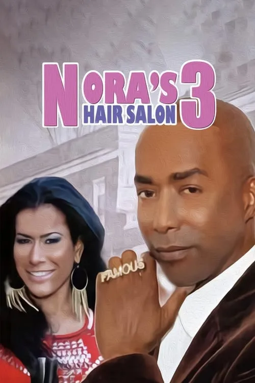 Nora's Hair Salon 3: Shear Disaster (фильм)