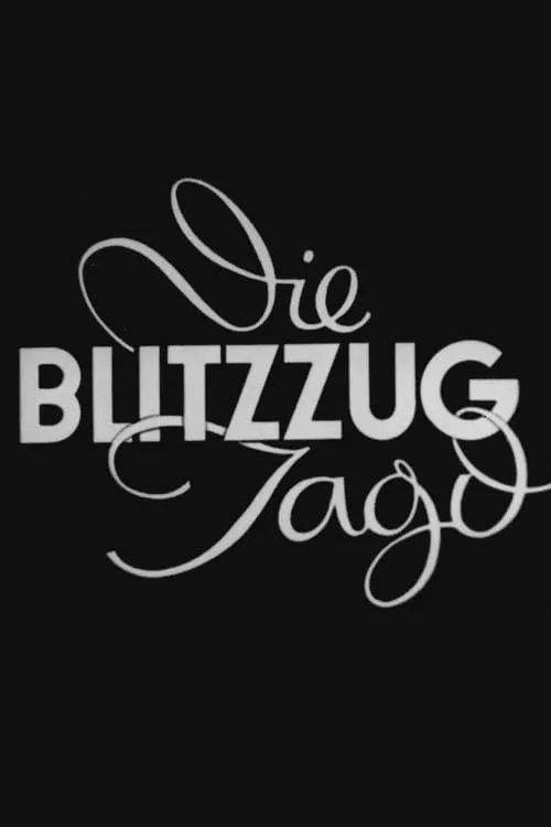 Die Blitzzugjagd (фильм)