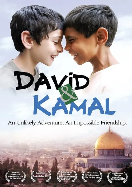 David & Kamal (фильм)