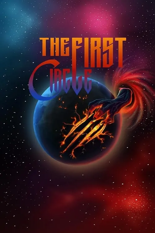 The First Circle (movie)