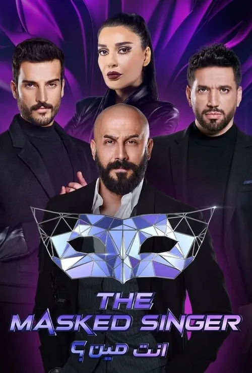 The Masked Singer Arabia (series)