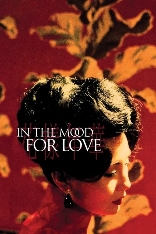 In the Mood for Love (movie)
