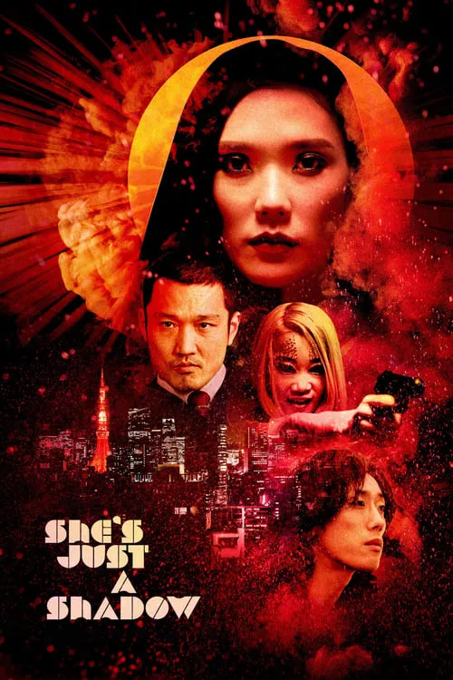 She's Just a Shadow (movie)