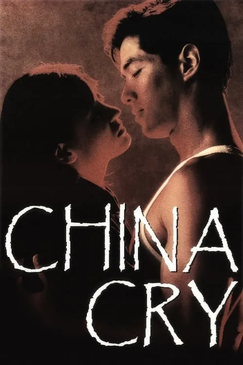 China Cry (movie)