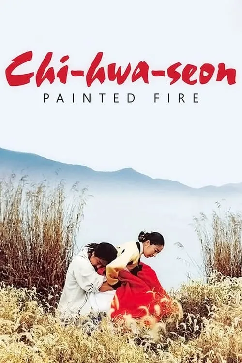 Painted Fire (movie)