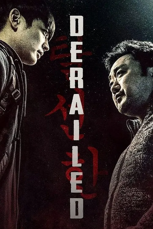 Derailed (movie)