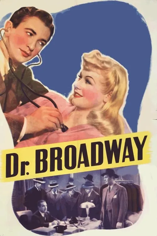 Dr. Broadway (фильм)