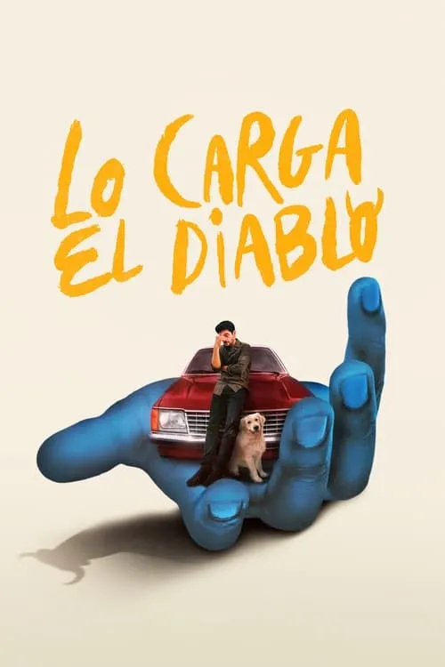 Lo carga el diablo (фильм)