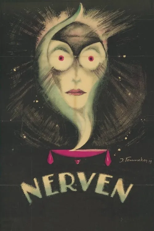 Nerven (фильм)