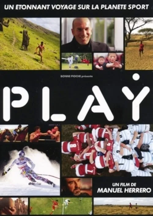 Play (фильм)