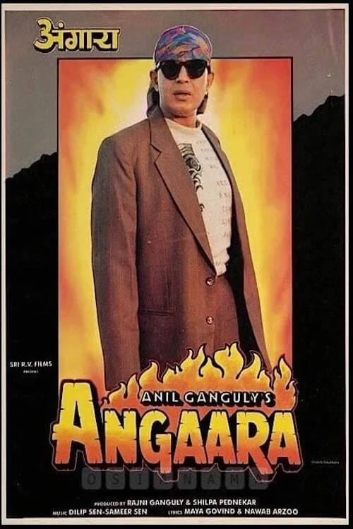 Angaara (movie)