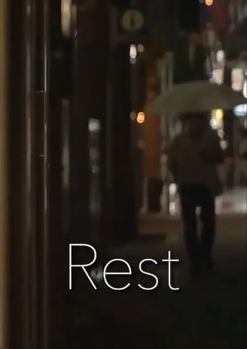 Rest (фильм)