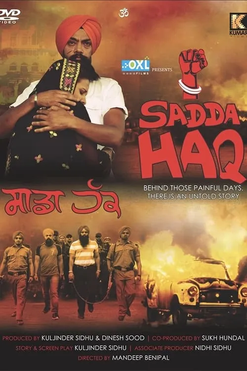 Sadda Haq (фильм)