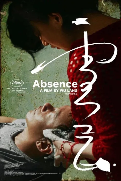 Absence (movie)