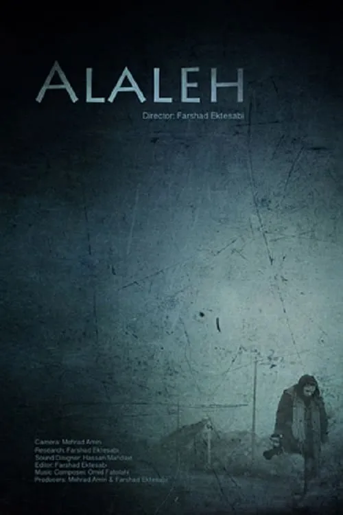 Alaleh (movie)