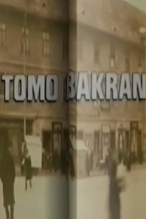 Tomo Bakran (movie)