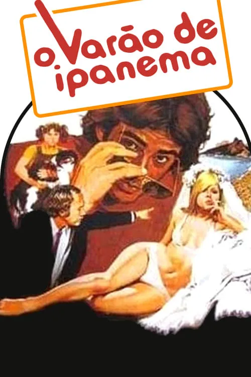 O Varão de Ipanema (фильм)