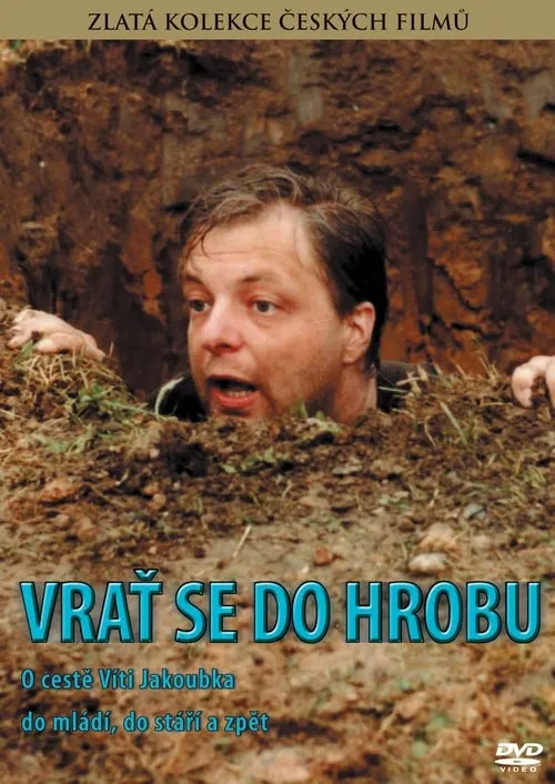 Vrať se do hrobu! (фильм)