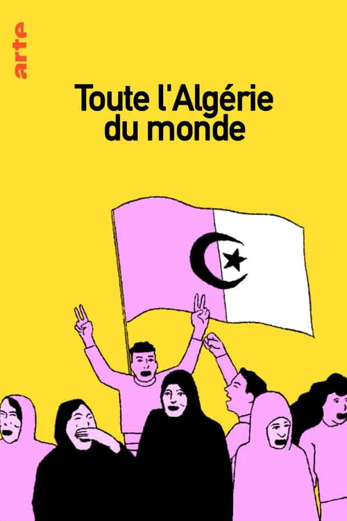 Toute l'Algérie du monde (фильм)