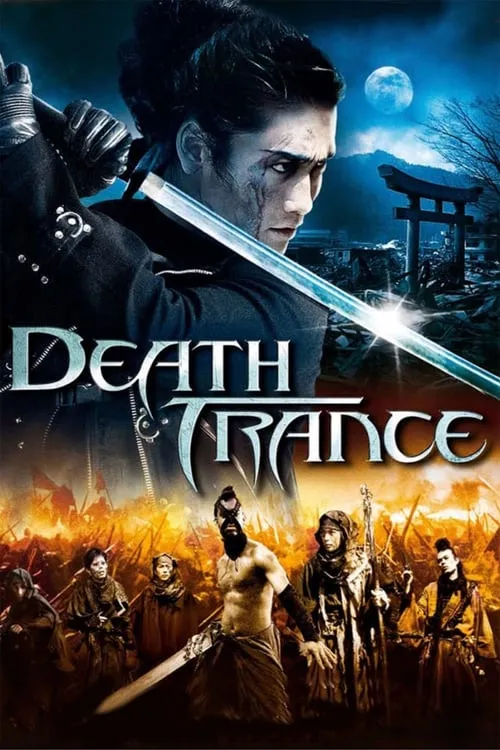 Death Trance (movie)