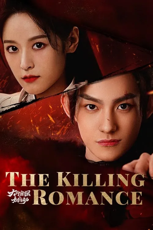 The Killing Romance (series)