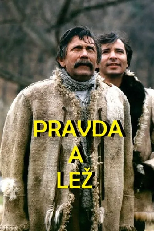 Pravda a lež (фильм)