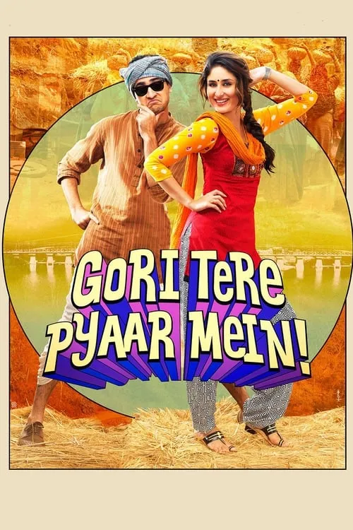 Gori Tere Pyaar Mein (movie)