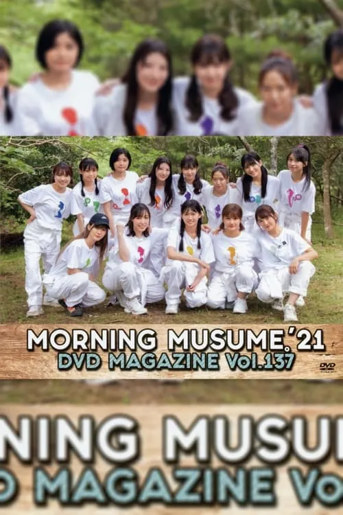 Morning Musume.'21 DVD Magazine Vol.137 (movie)