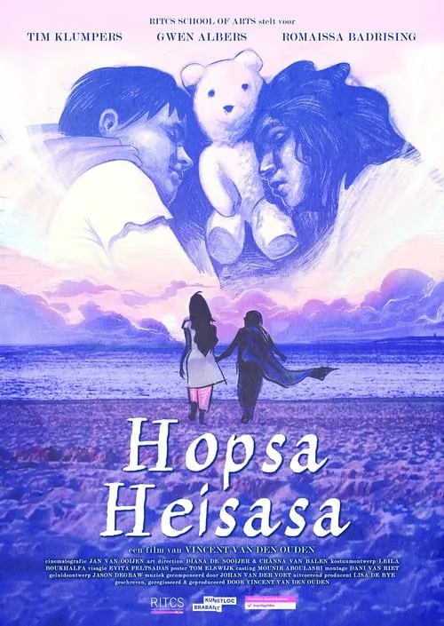 Hopsa Heisasa (movie)