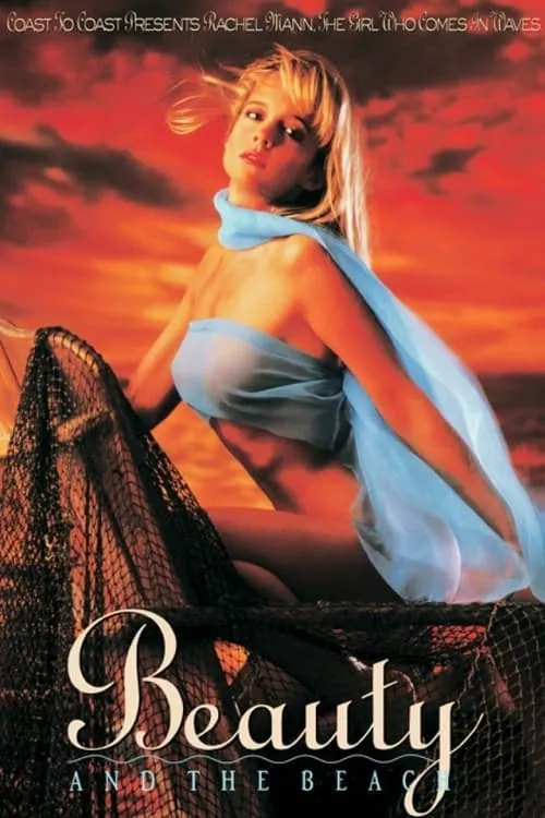 Beauty and the Beach (movie)