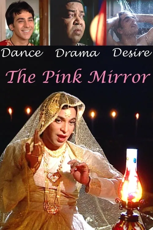 The Pink Mirror (movie)