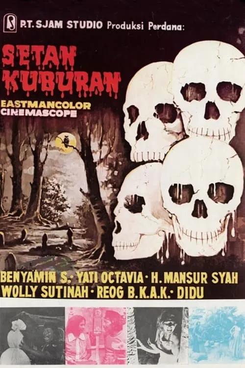 Setan Kuburan (фильм)