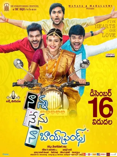 Naanna Nenu Naa Boyfriends (movie)