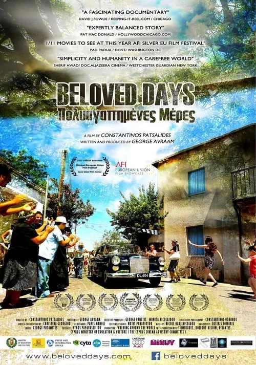 Beloved Days (movie)