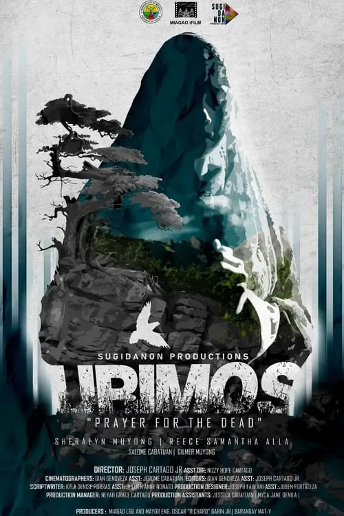 Urimos (фильм)