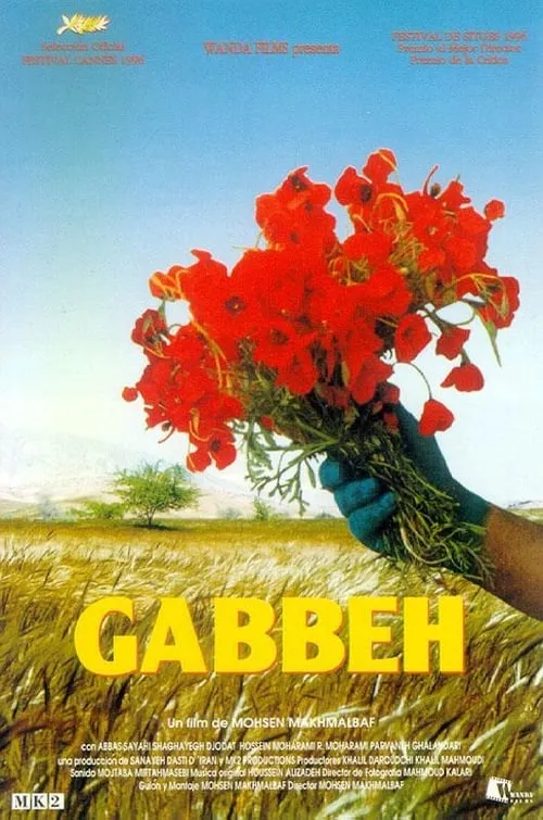 Gabbeh (movie)