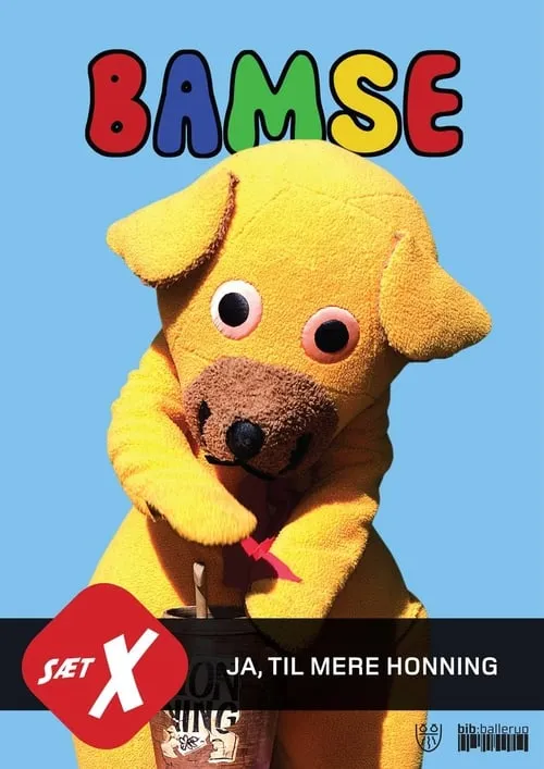 Bamse møder den store verden (фильм)