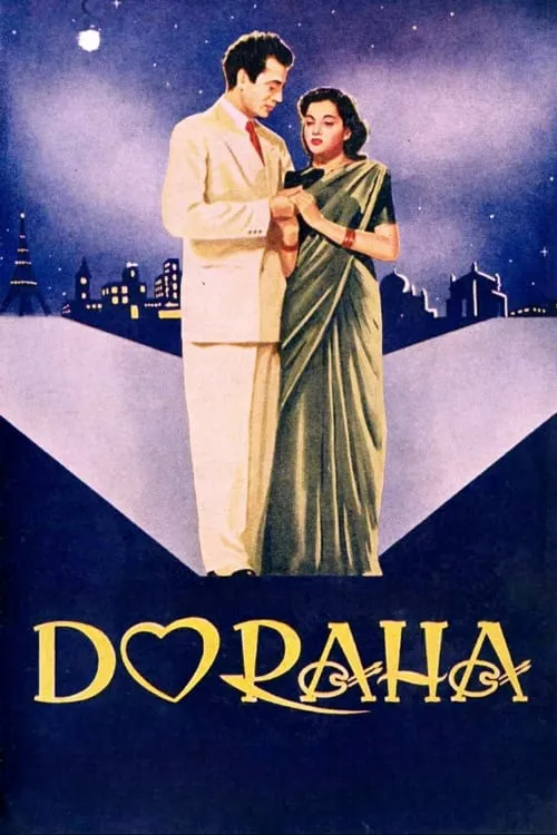 Do Raha (movie)