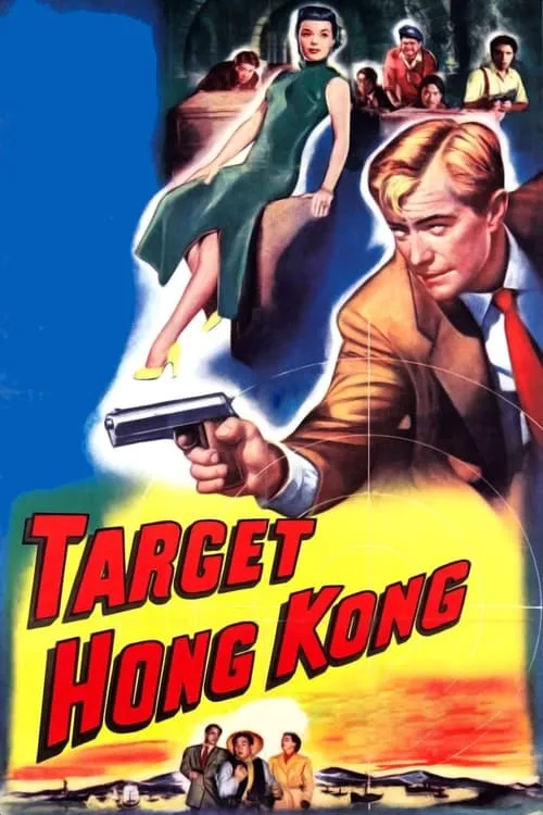 Target Hong Kong (movie)