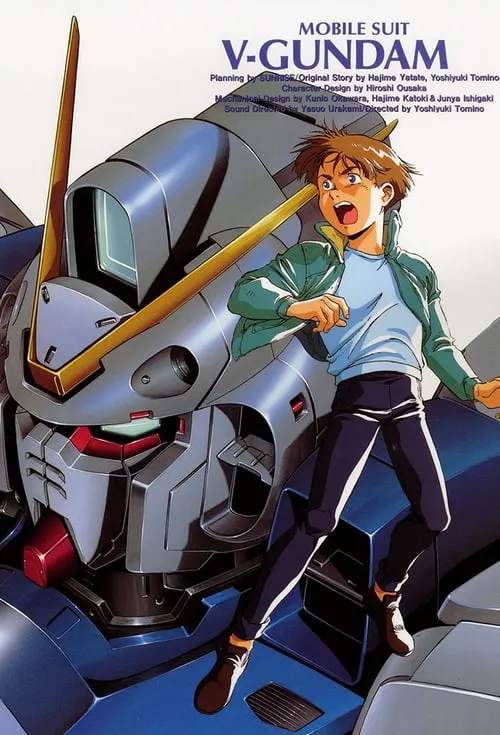 Mobile Suit Victory Gundam (series)