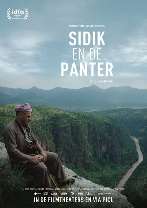 Sidik en de Panter (фильм)