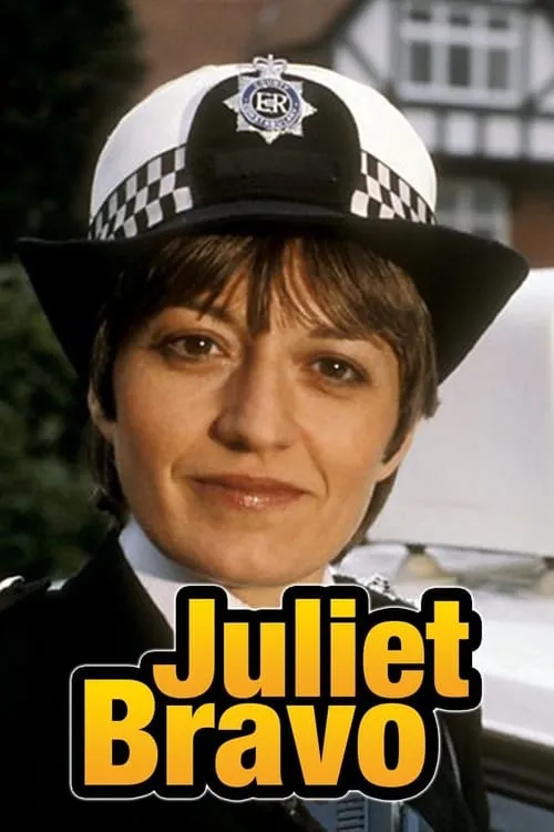 Juliet Bravo (сериал)