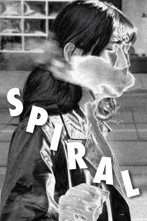 Spiral (movie)