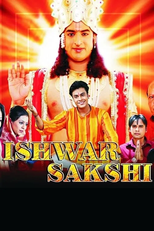 Ishwar Sakshi (movie)