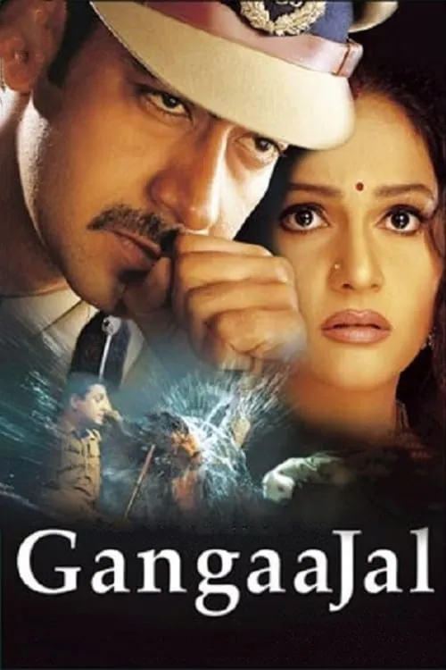 Gangaajal (фильм)