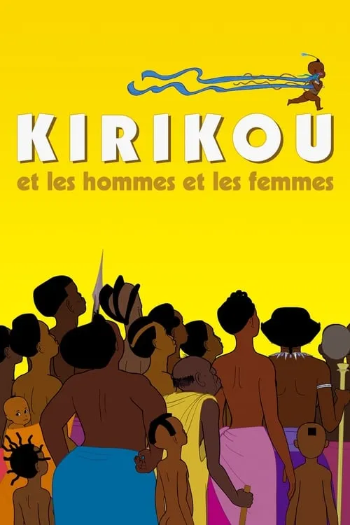 Kirikou et les hommes et les femmes (фильм)