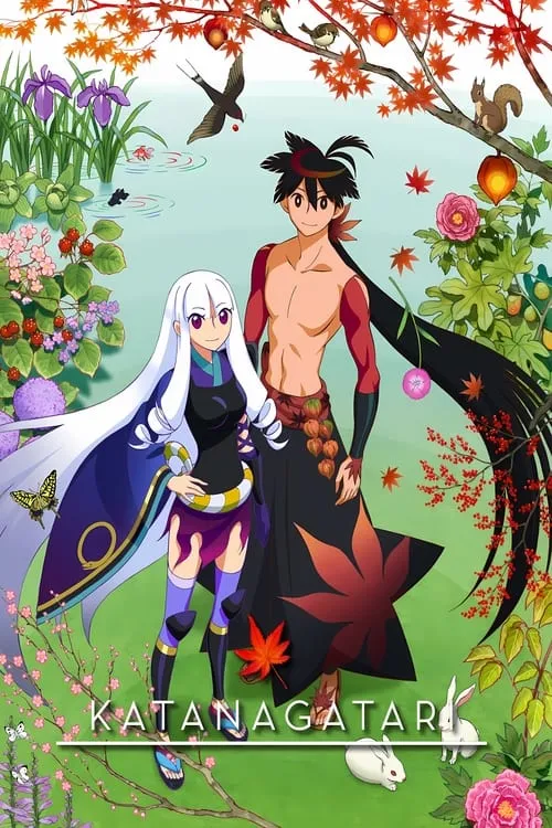 Katanagatari (series)